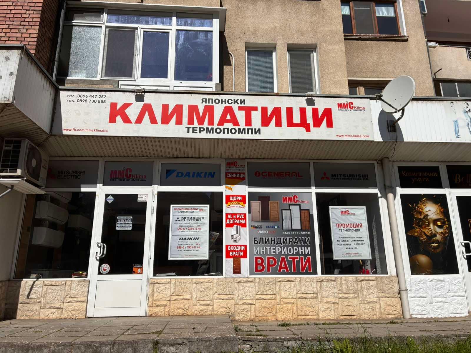 Троян